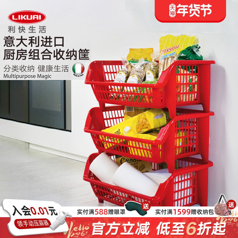利快意大利进口多功能厨房果蔬收纳小推车置物架多层带轮子大容量,收纳整理,整理架/置物架/收纳架,淘宝优惠券,粉丝福利购,淘宝优惠卷