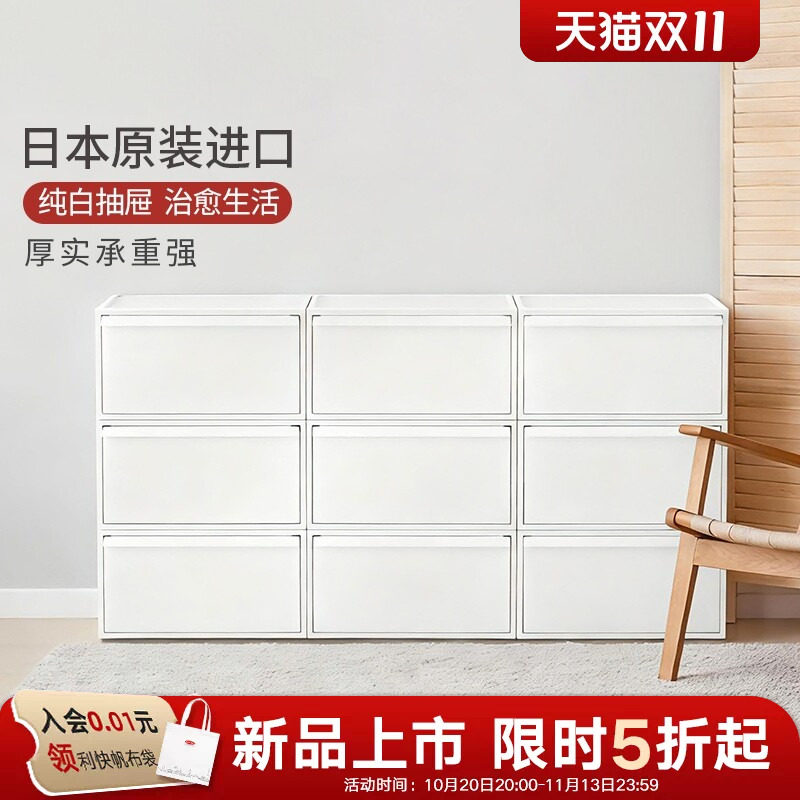 利快进口收纳箱日本抽屉式成衣内裤收纳盒家用塑料衣柜杂物整理箱
