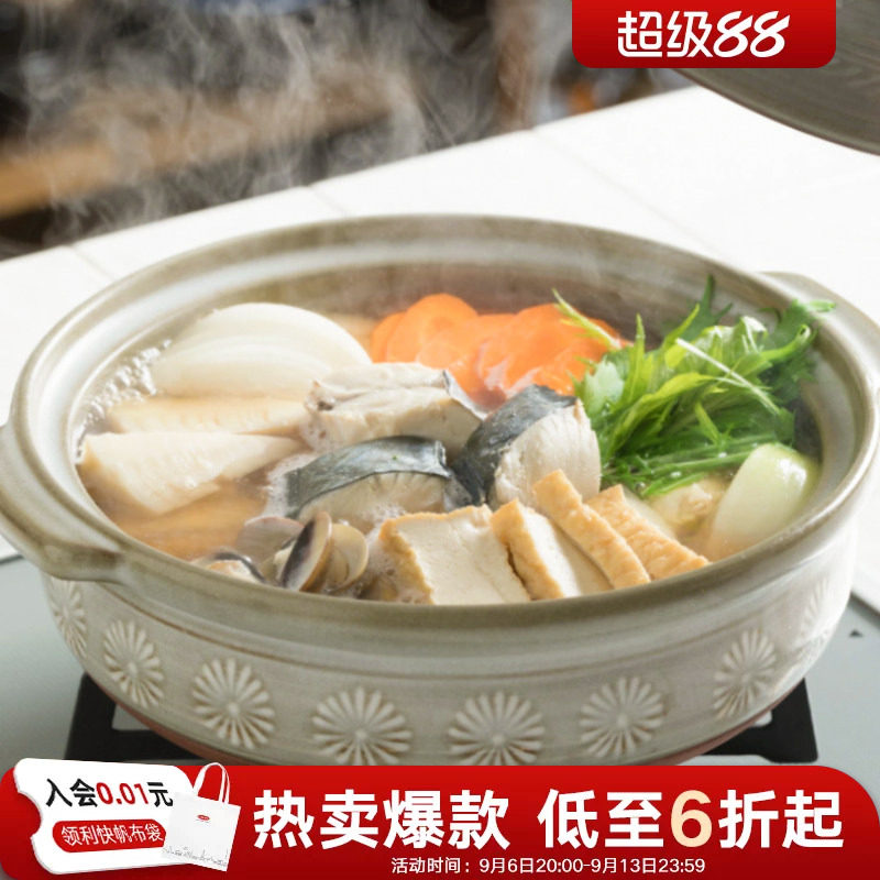 利快日本进口砂锅高档家用大炖锅