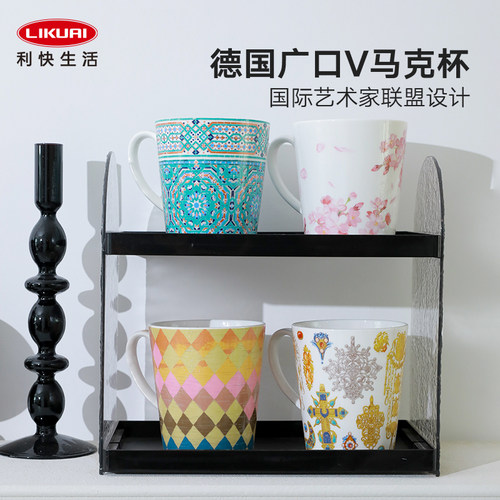 利快德国马克杯广口V陶瓷泡茶杯家用喝水杯子高颜值情侣咖啡杯