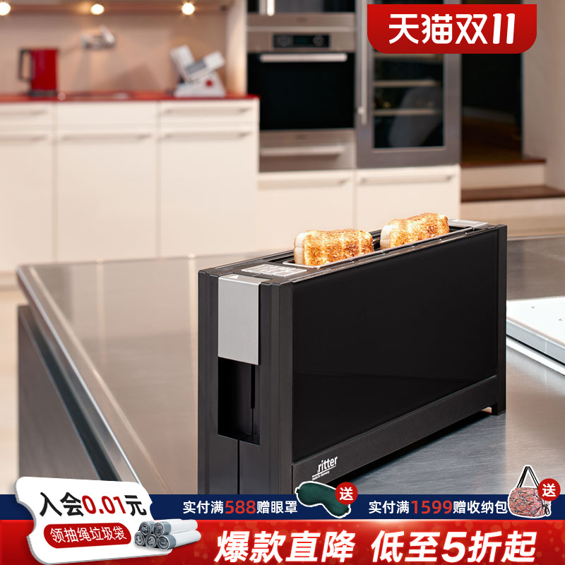 新品利快烤面包机  Ritter德国进口家用两片式多功能早餐机吐司机