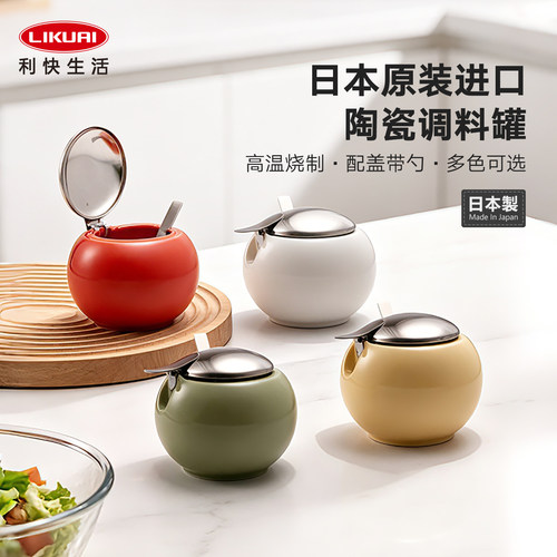 利快日本进口有盖家用密封陶瓷