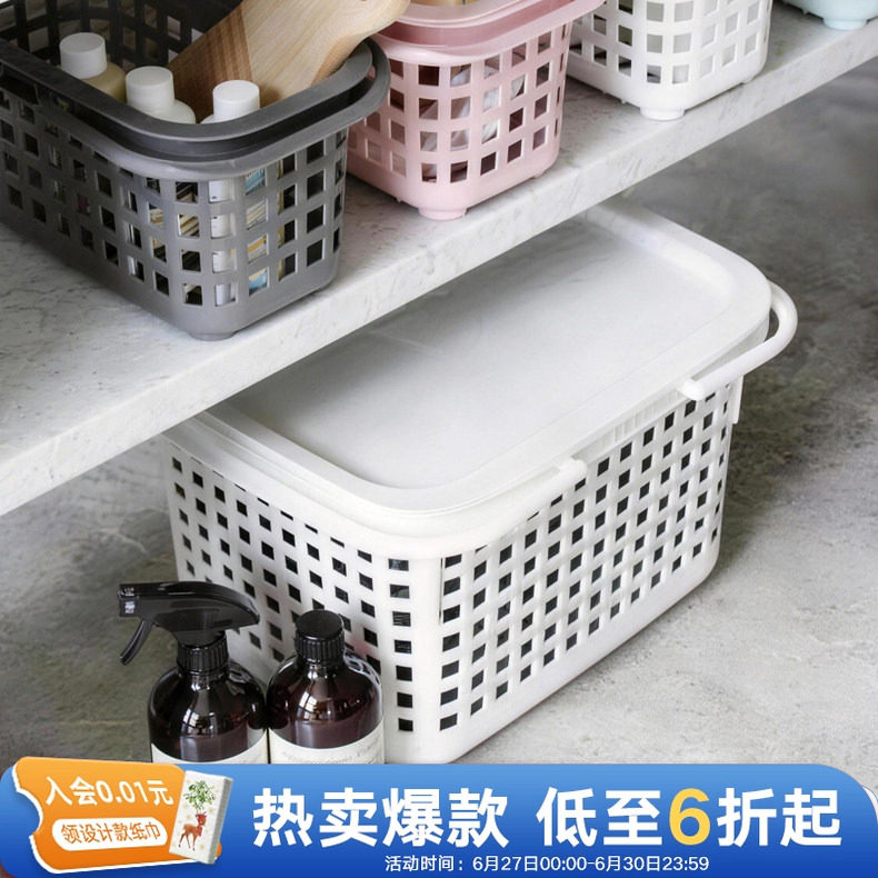 利快厨房收纳筐家用塑料储物盒