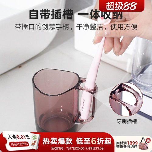 利快日本进口树脂漱口杯
