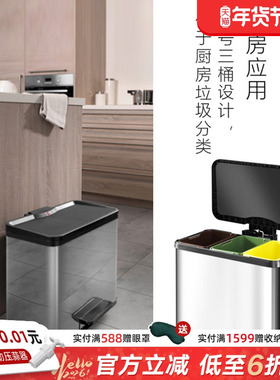 利快大容量垃圾桶17L德国hailo进口不锈钢上海干湿分类垃圾桶