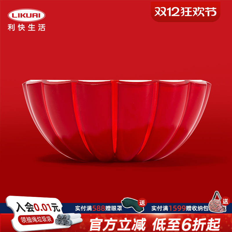 利快花瓣碗意大利进口Guzzini树脂轻奢沙拉碗时尚冷食碗设计师款