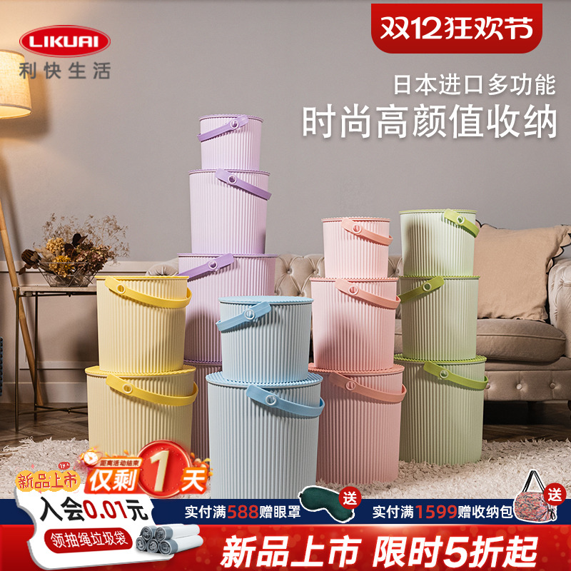 利快日本进口脏衣篮高颜值收纳筐