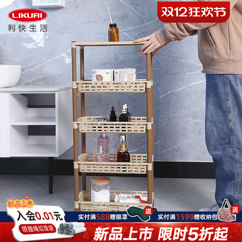 日本原装进口 夹缝收纳柜