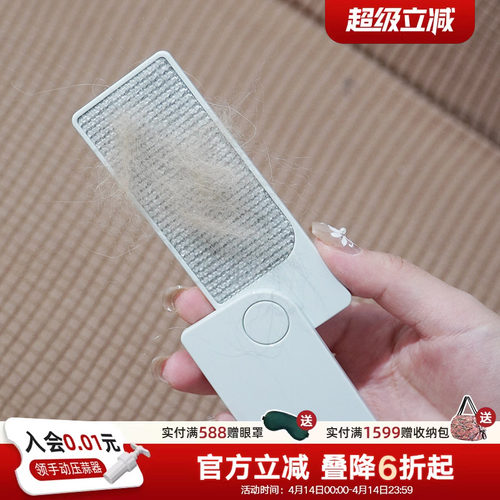 利快随身刮毛刷带镜子刷毛神器静电除毛刷毛去毛刷子羊绒护理刷