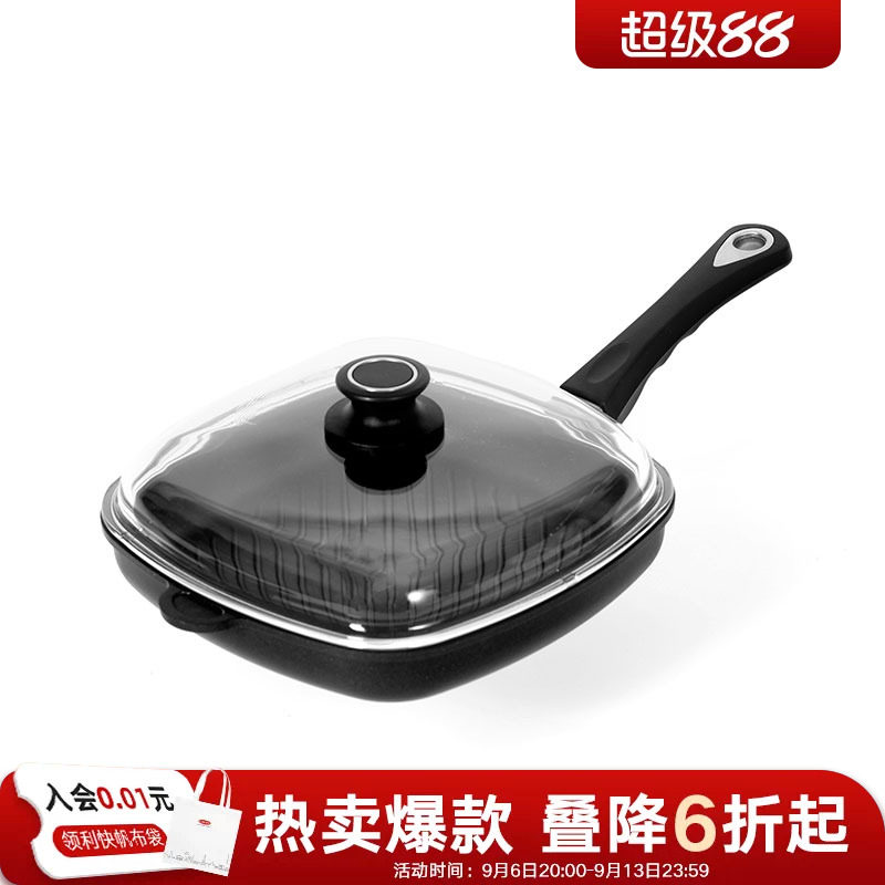利快德国进口不粘锅炒锅家用炒菜锅平底锅加深燃气灶电磁炉通用