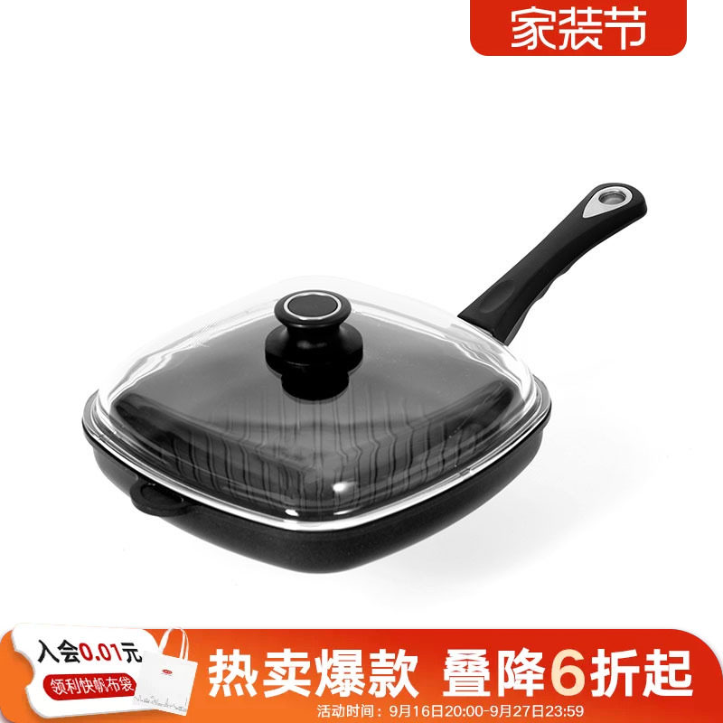 利快德国进口不粘锅炒锅家用炒菜锅平底锅加深燃气灶电磁炉通用