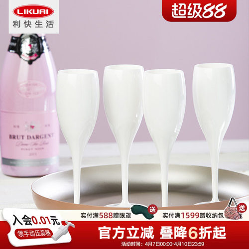 利快高脚杯红酒杯德国koziol字母