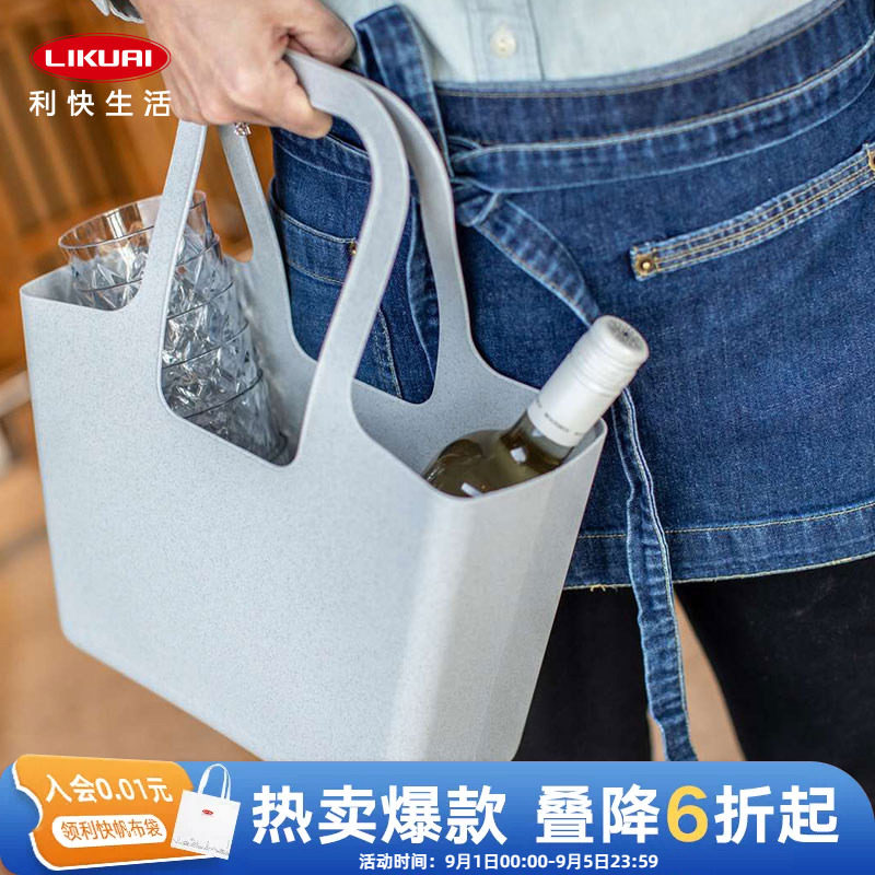 Koziol便携双耳篮家用