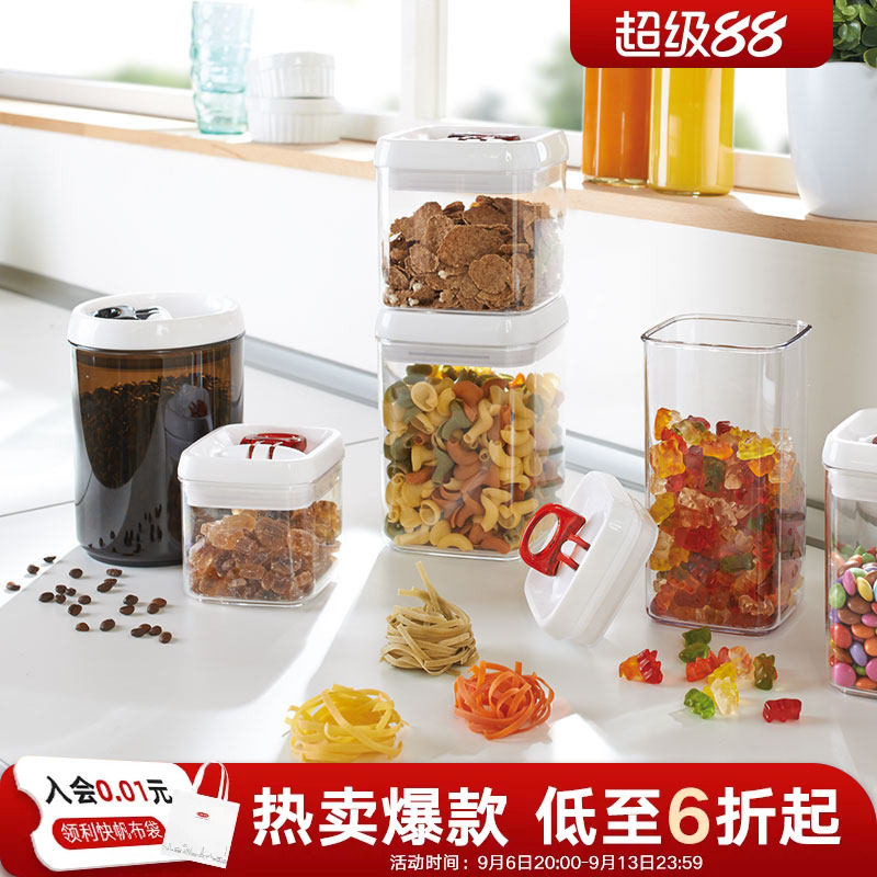 利快德国进口多功能密封罐