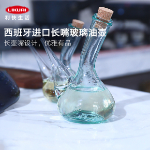 利快西班牙进口手工加厚长嘴玻璃油壶家用厨房调料瓶酱油醋料容器