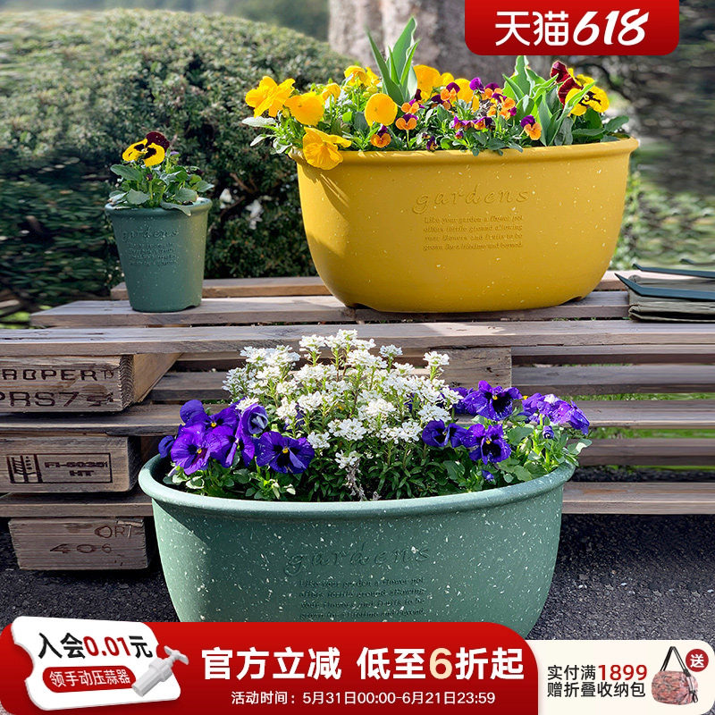 利快进口大口径椭圆形大号花盆创意高颜值加厚家用室内外阳台盆景