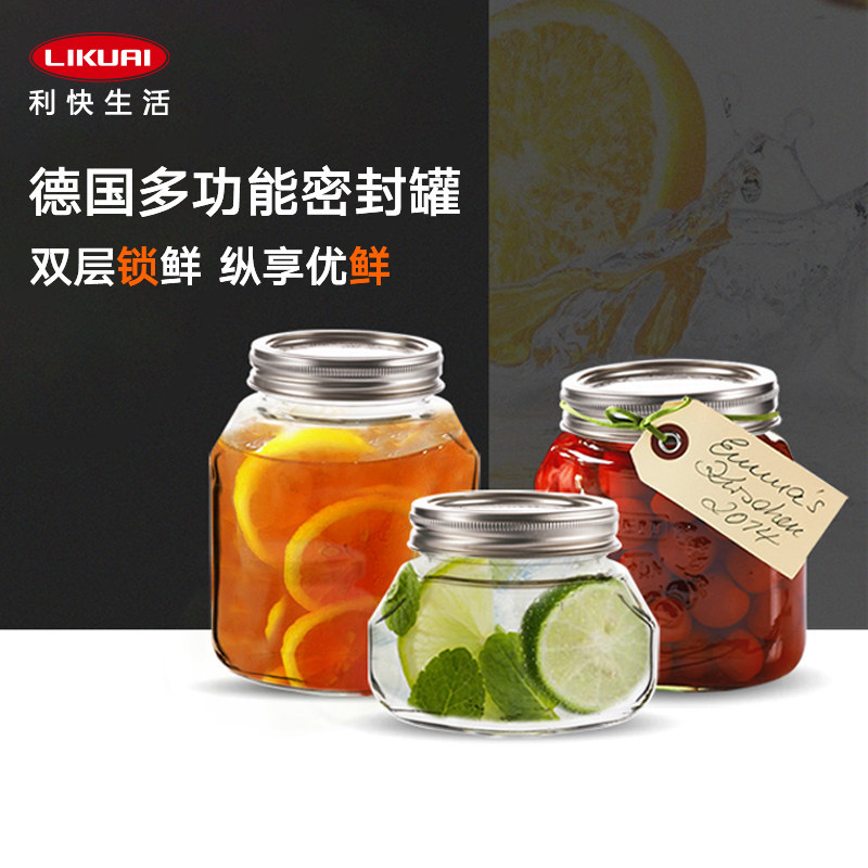 利快德国进口泡酒网红梅森瓶图片
