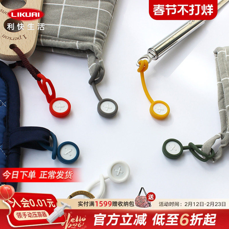 利快日本进口磁力挂钩创意吸盘磁铁免打孔冰箱防盗门钥匙挂钩2个