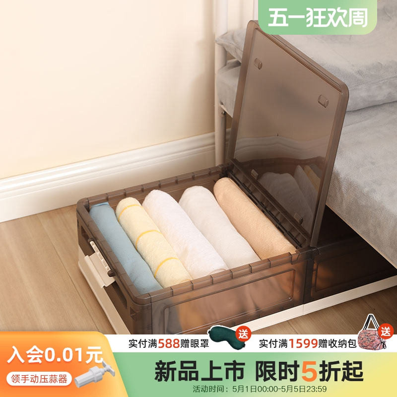 床底收纳箱扁平带轮透明翻盖式床底下大容量衣物整理箱玩具收纳盒
