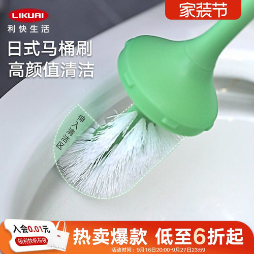 利快马桶刷水滴形波浪毛刷便池刷
