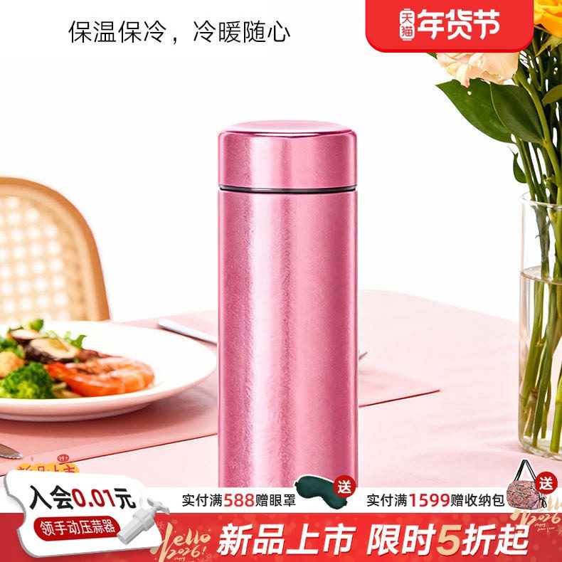 利快纯钛杯口袋保温杯高颜值男女通用便携办公室高端泡茶水杯子,餐饮具,饭盒/保温桶/保温提锅,淘宝优惠券,粉丝福利购,淘宝优惠卷