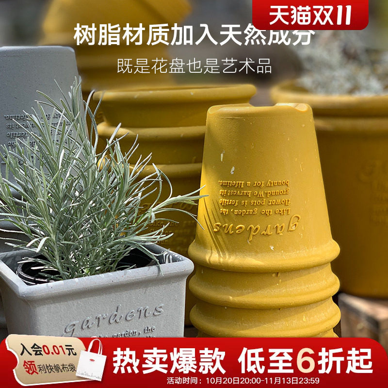 利快进口塑料花盆家用花盆日式清新加仑盆耐摔阳台花盆复古大号