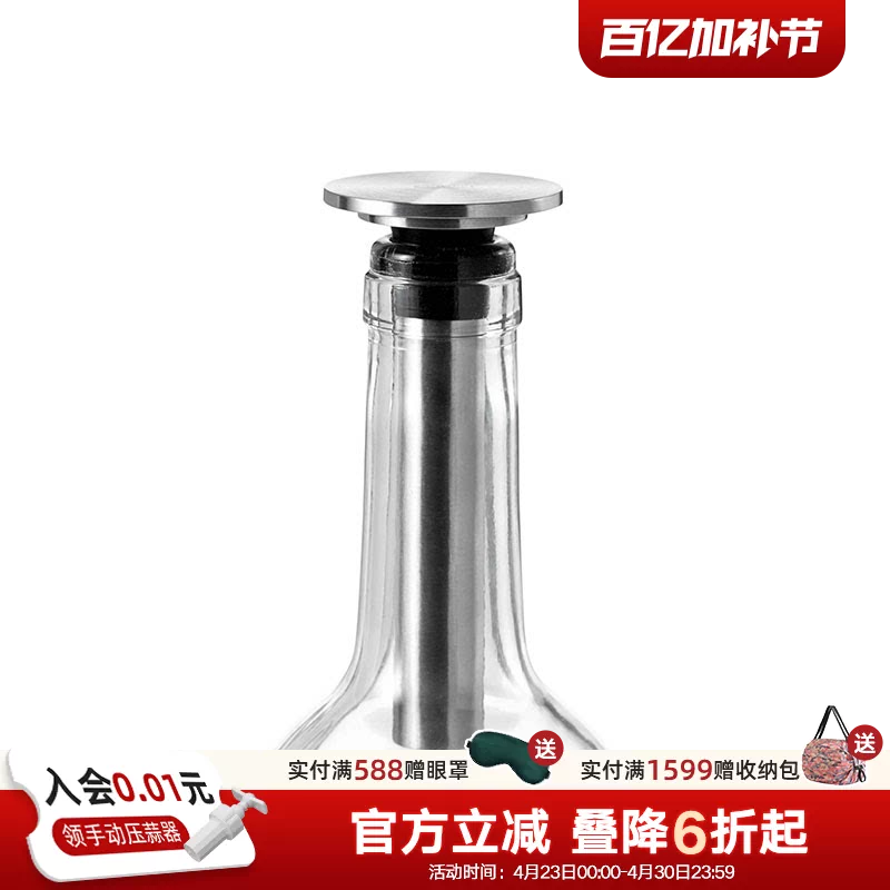 利快酒瓶瓶塞真空泵红酒不锈钢抽气筒一泵两塞抽保鲜器手工食品级