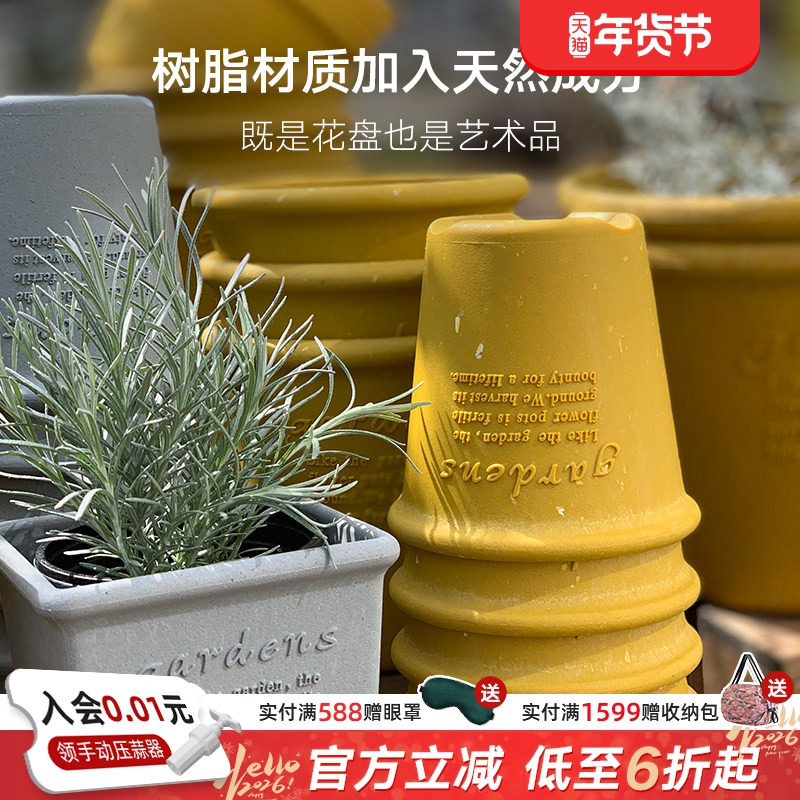 利快进口塑料花盆家用托盘日式清新进口创意耐摔阳台花盆复古大号,鲜花速递/花卉仿真/绿植园艺,花盆,淘宝优惠券,粉丝福利购,淘宝优惠卷