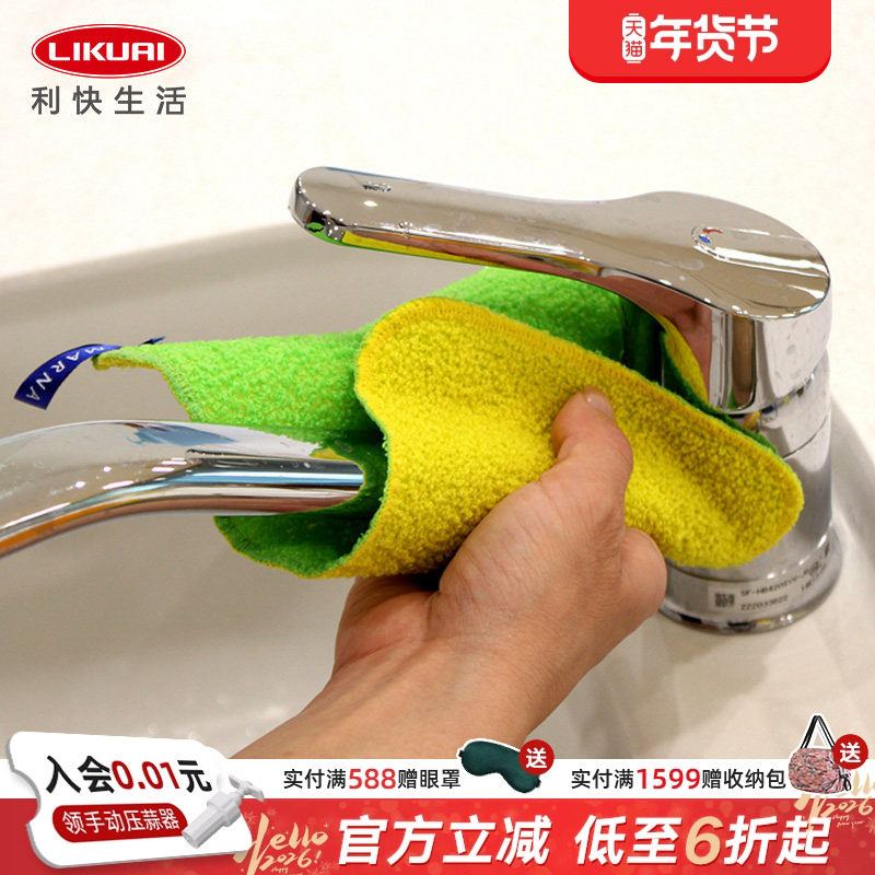 利快百洁布日本进口marna清洁布魔力擦家务厨房刷碗抹布洗碗神器,家庭/个人清洁工具,百洁布,淘宝优惠券,粉丝福利购,淘宝优惠卷