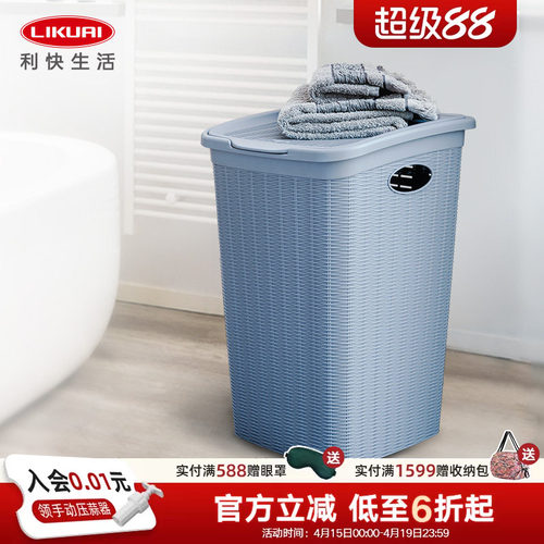 利快脏衣篮意大利进口杂物桶家用