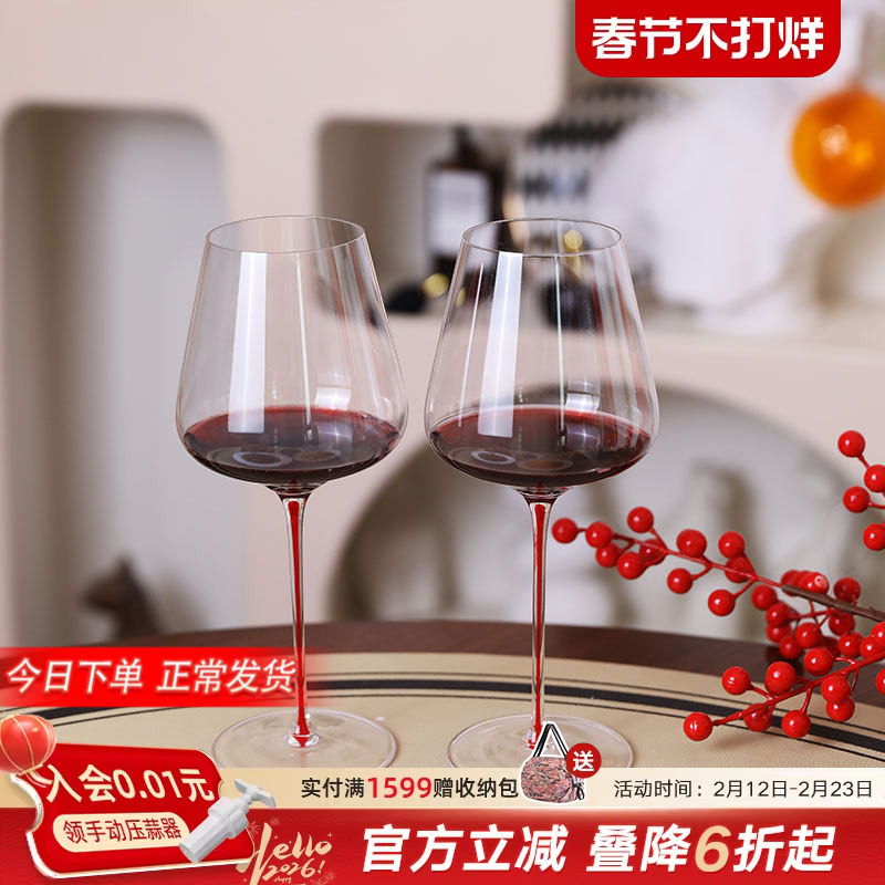 利快波尔多葡萄酒红酒杯套装家用醒酒器水晶高脚高端轻奢高档酒具