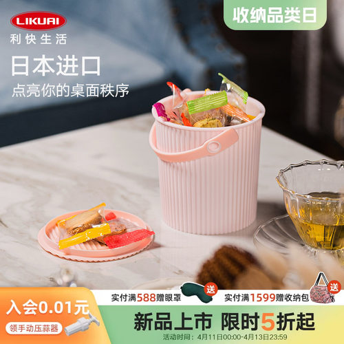 利快日本进口高级感桌面收纳盒桶