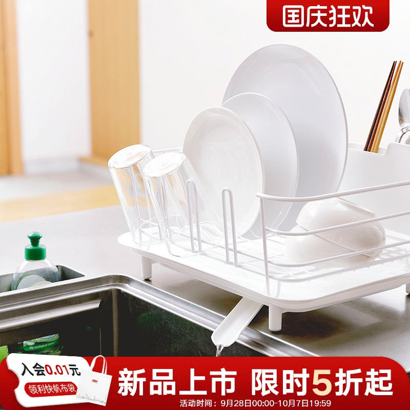 利快日本进口厨房碗碟沥水架