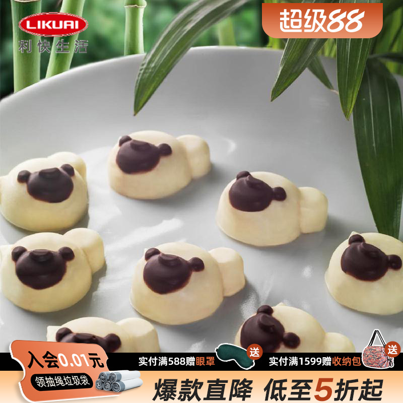 利快巧克力模具意大利原装进口家用西点磨具棒棒糖硅胶烘焙工具