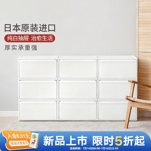 利快日本进口衣服收纳神器省空间