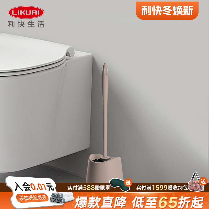 西班牙进口圆形便池刷马桶刷