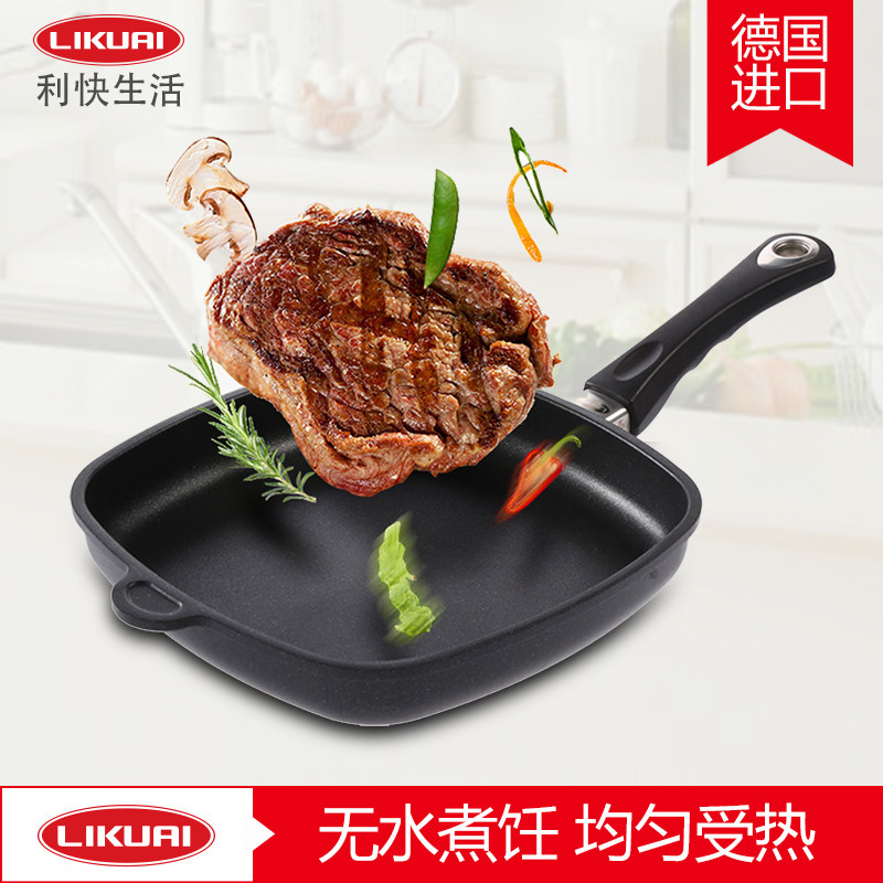 利快德国进口美食家方形煎牛排鸡蛋锅电磁炉不粘锅通用26*26*4cm