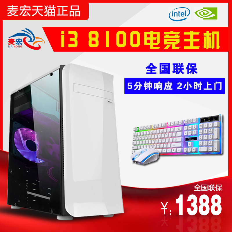 招玩轉電腦安全攻防