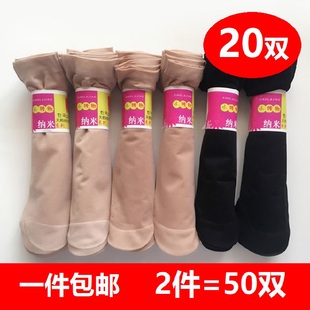 黑色丝袜短袜 春夏季 20双装 天鹅绒短丝袜包芯丝防勾丝肉色女薄款