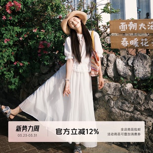 FUTURE 简约仙气飘飘白色极简风褶皱纯欲风半裙 BEATS