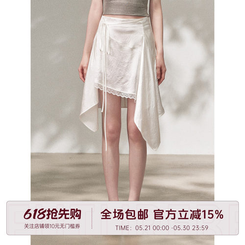 醋酸肌理低腰蕾丝不规则款中裙