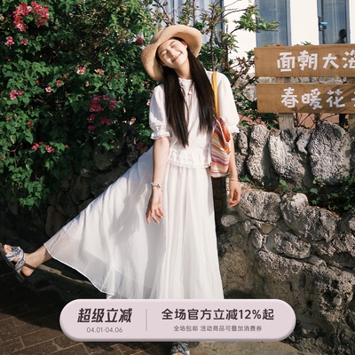 FUTURE BEATS 简约仙气飘飘白色极简风褶皱纯欲风半裙