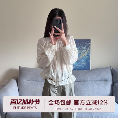 FUTURE BEATS 全棉极简设计易打理优雅气质领口抽绳衬衫