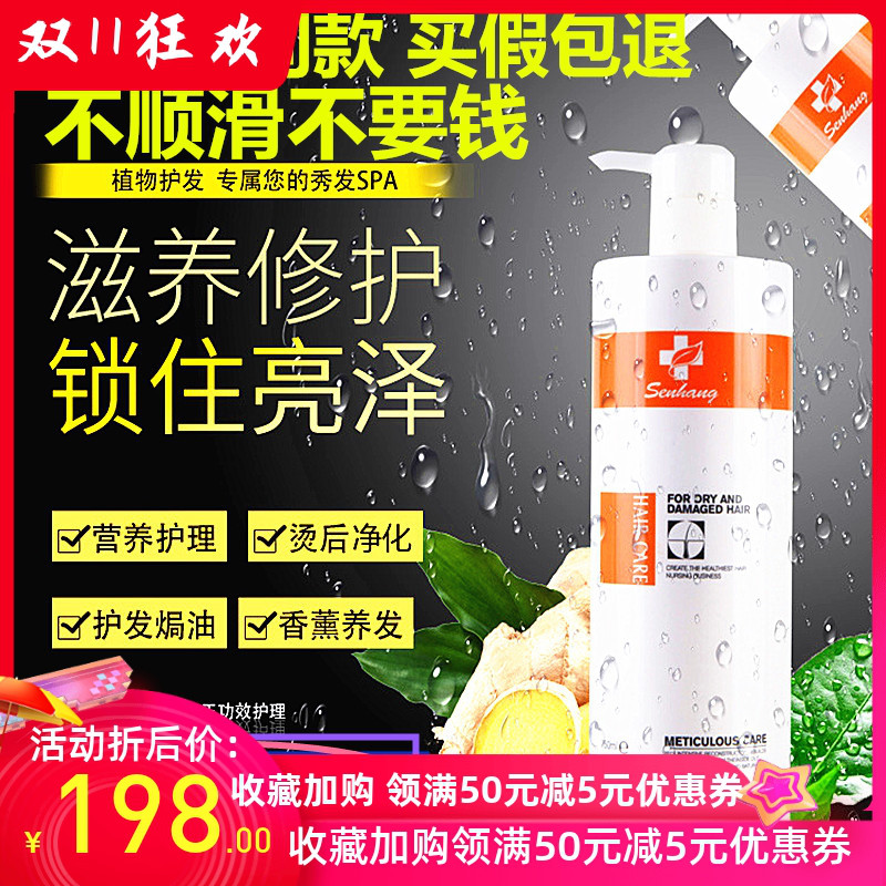 森行迪丝尼健发王护理