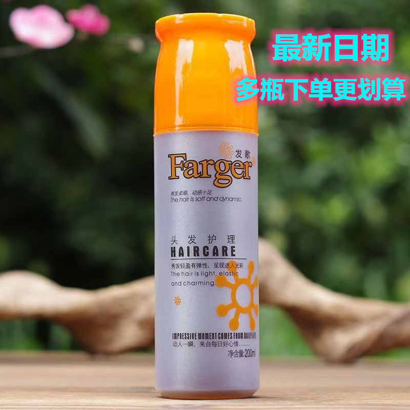 发歌氨基酸护理液免洗护发素柔顺