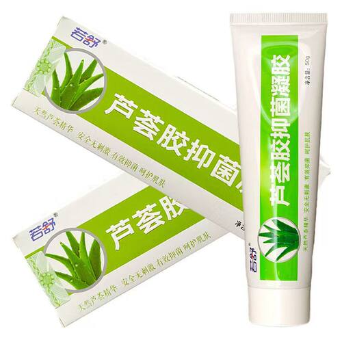 4盒若舒芦荟胶石药护理凝胶保湿