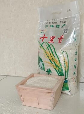 2025年新米上市贵州平坝大米近期现磨高峰十里香优质清香不糯5kg