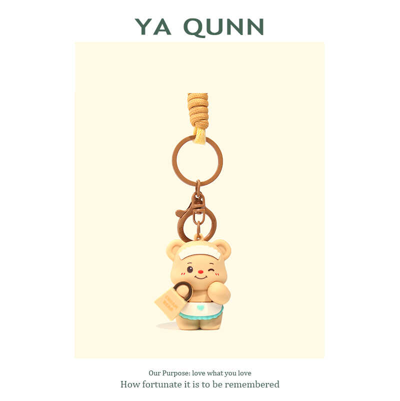 YaQunn创意黄油小熊奶油小熊公仔钥匙扣可爱书包挂件汽车文创礼物