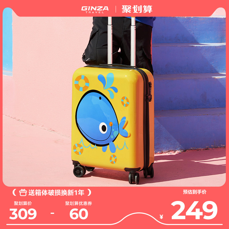 银座行李箱 儿童 3D可爱18寸 迷你拉杆箱万向轮 男女孩旅行箱可坐