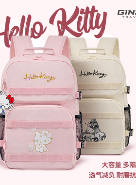 银座xhellokitty联名双肩背包女高中小学生书包可爱减负承重背包